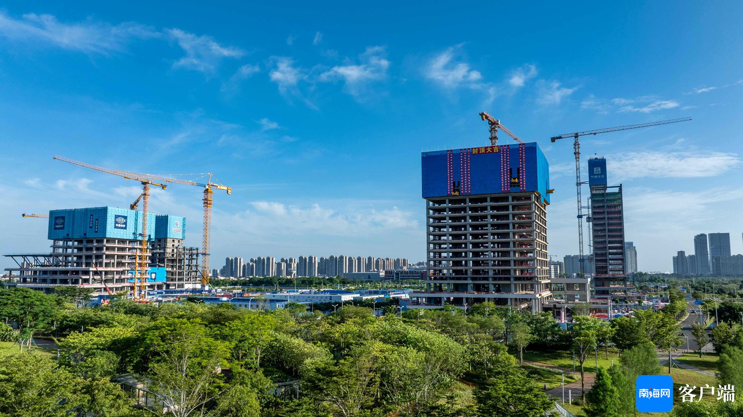 中国海油深海能源开发总指挥部基地项目03地块主体工程封顶。刘孙谋 摄