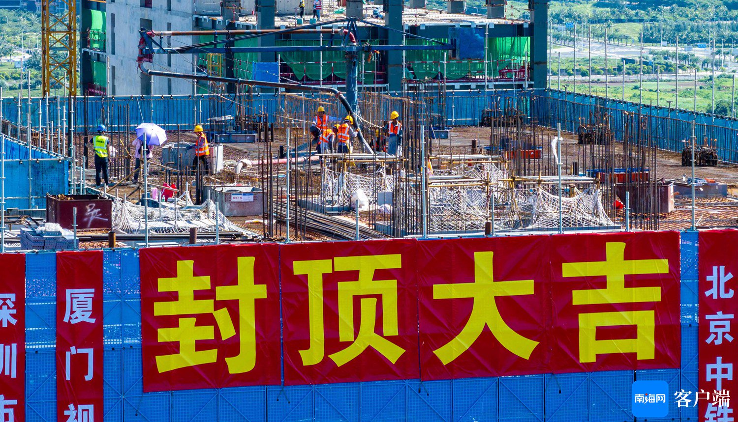 中国海油深海能源开发总指挥部基地项目03地块主体工程封顶。刘孙谋 摄