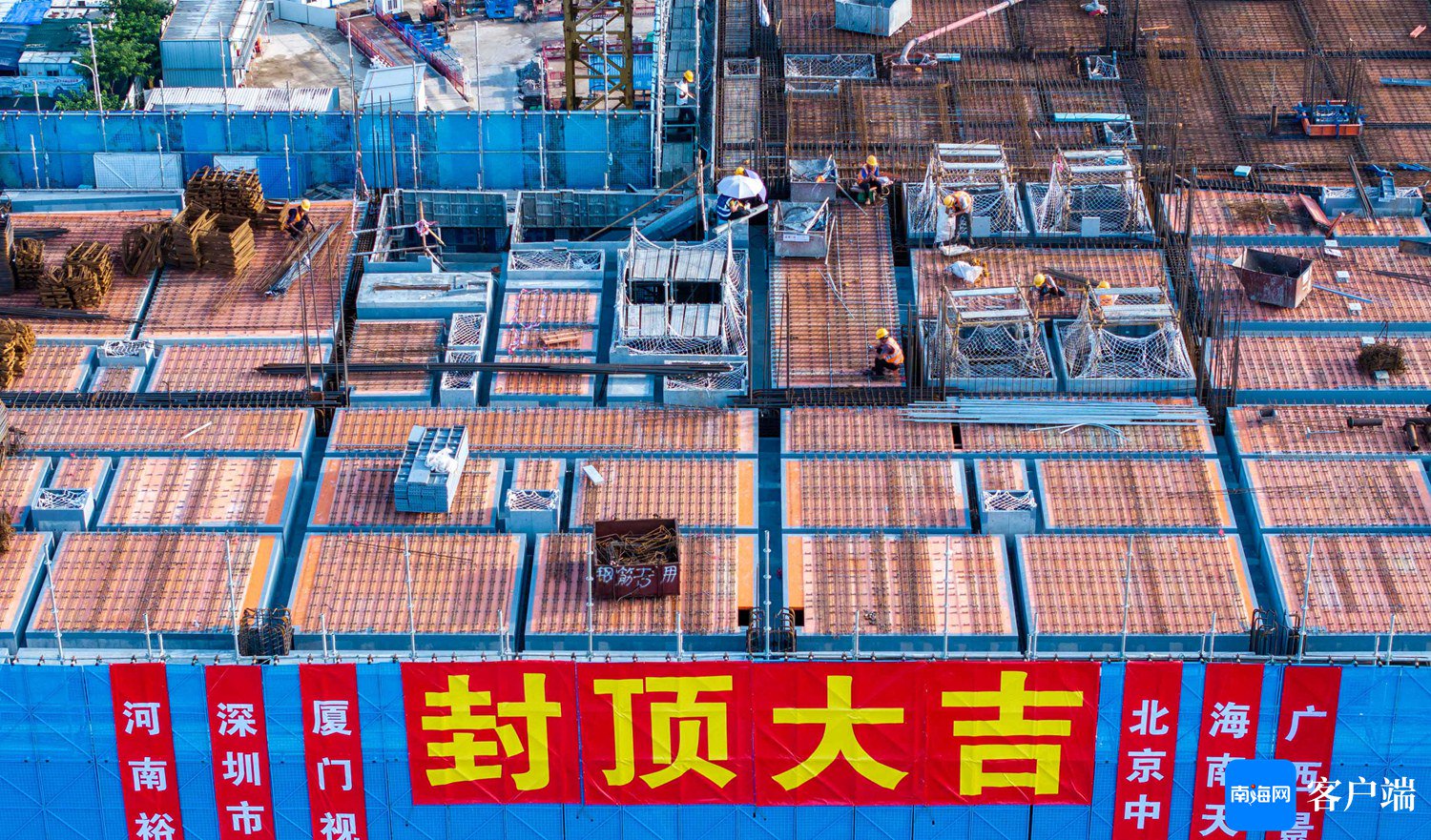 中国海油深海能源开发总指挥部基地项目03地块主体工程封顶。刘孙谋 摄