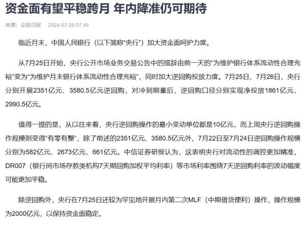 反转金融短剧剧本分析,反转金融短剧剧本分析