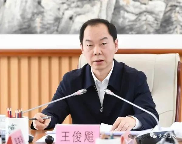 注:图为晋商银行原董事长王俊飚。
