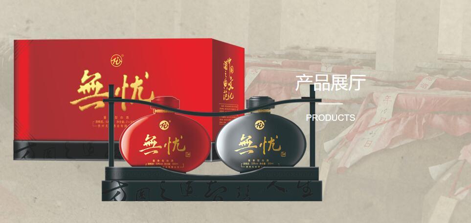 图片来源:公司网站截图
