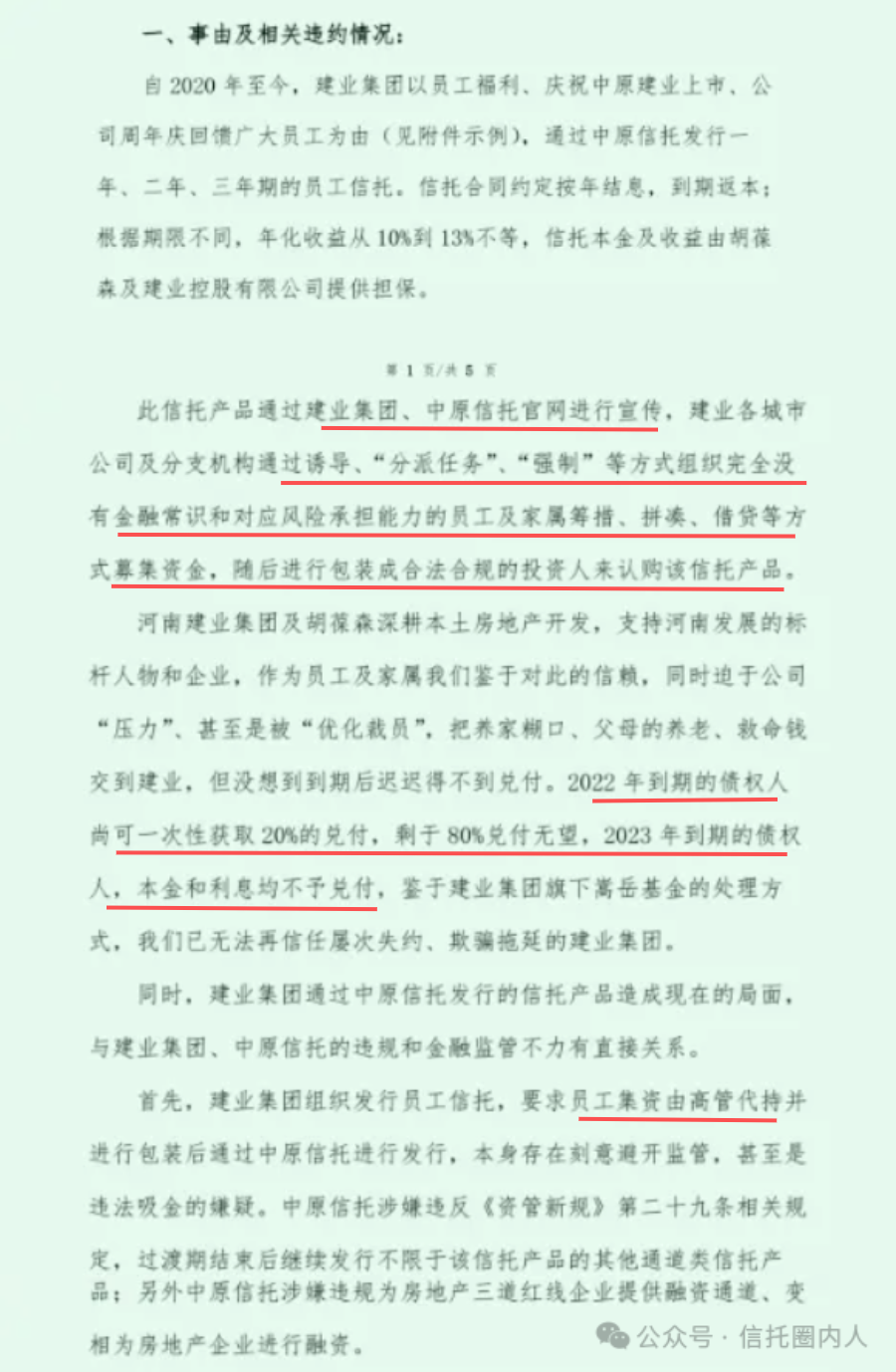 bc00-806f1c00bc74b549ff314e58ce509f8a.png
