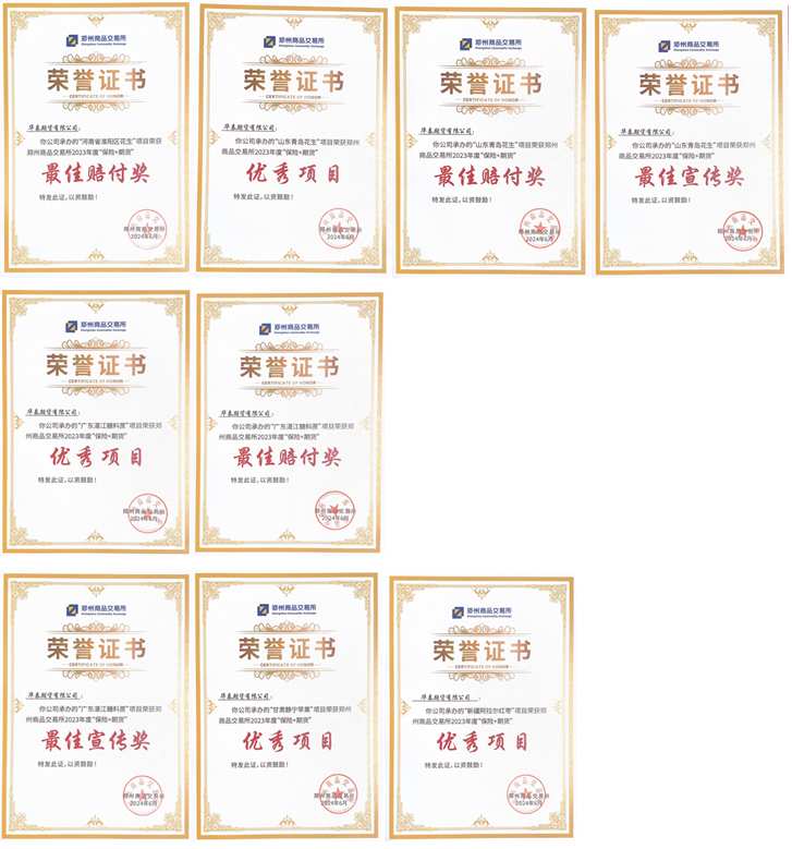收藏