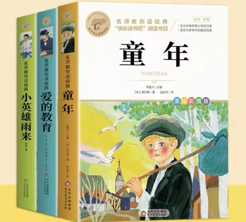 免费小说阅读在人间 2a86-3f0b8c2ee64f984b02d1ae5ad3476d66.jpg