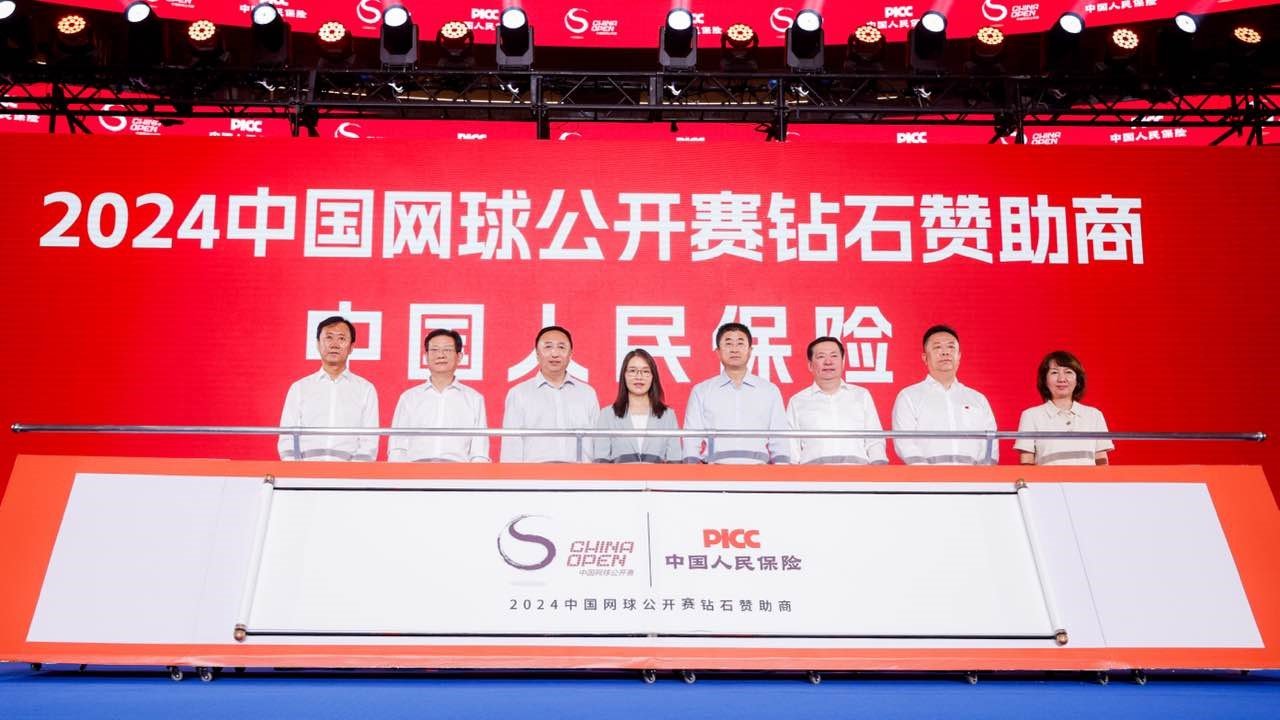 图为中国人保与中国网球公开赛在国家网球中心举行签约发布会