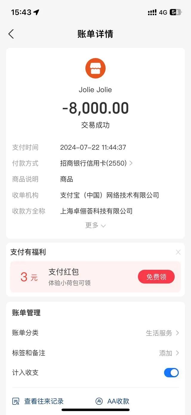 图片来源:澎湃新闻