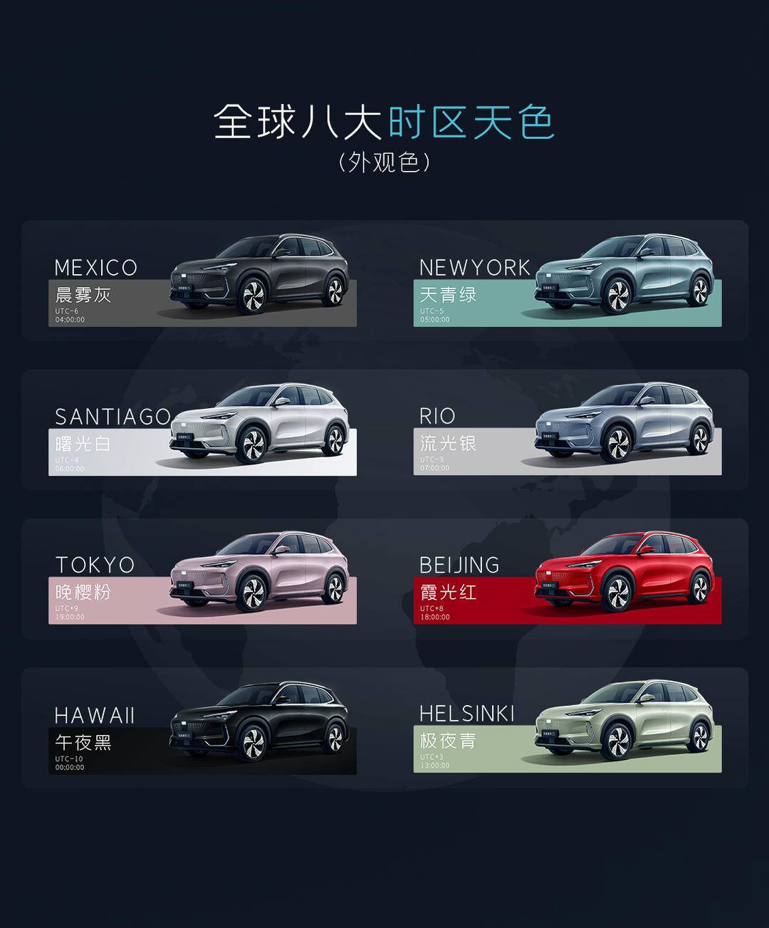 10.98万元起售 吉利银河E5“为美好生活而来”