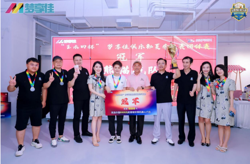 蹭个热度,冠军有我大面包的一份,也有女王的(咦,她不是深藏blue的吗?