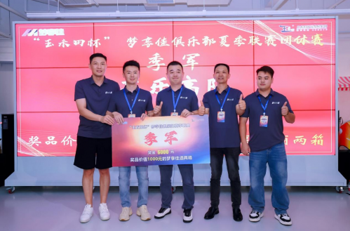 C位的表情很到位!