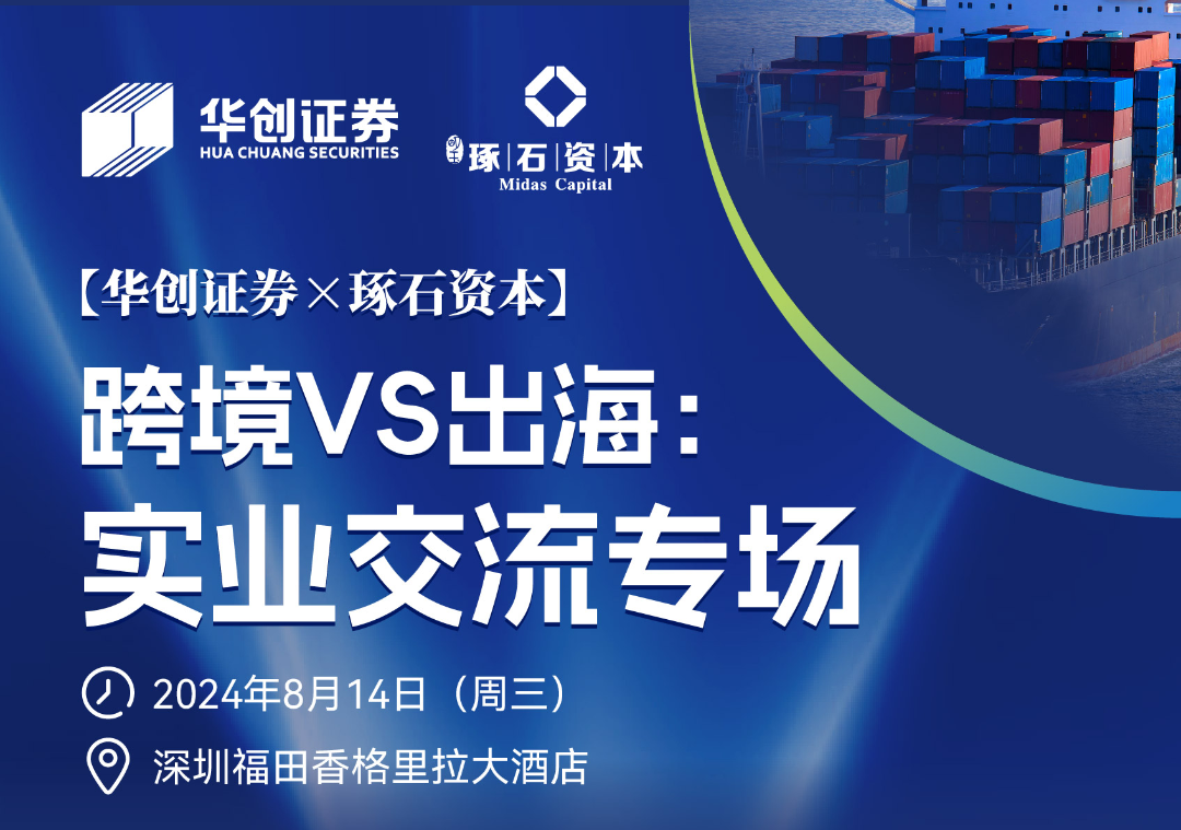 跨境电商代运营机构 33f0-4c1addf78366abe1790feee44e72534a.png