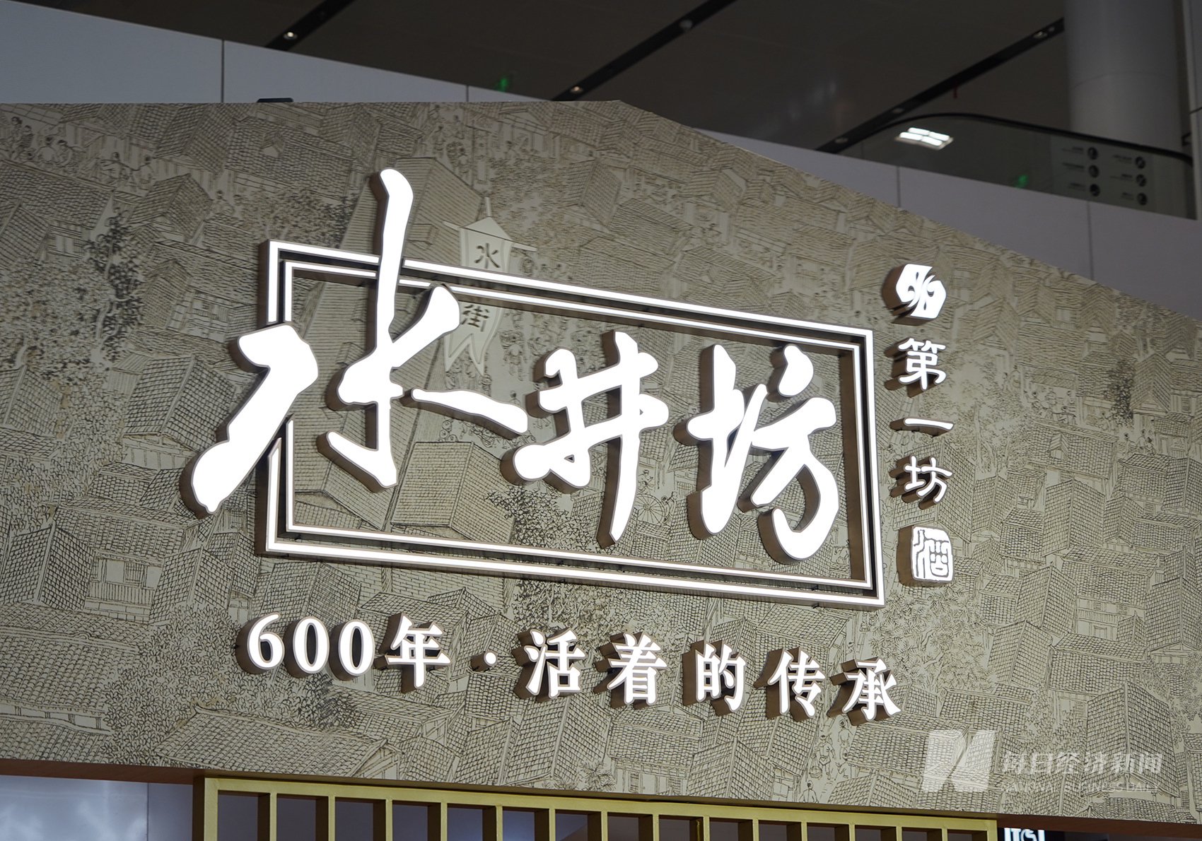 图片来源:每经记者孔泽思摄(资料图)
