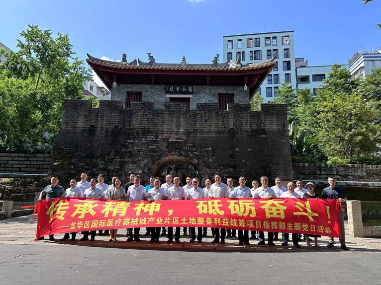 龙华区国际医疗器械城项目代表赴南头古城取经、学习。(郑加凡/图)
