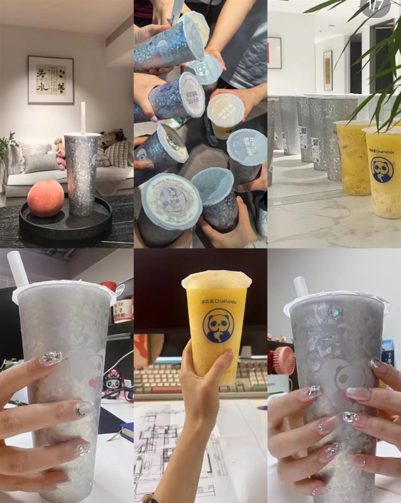 网友晒图“秋天的第一杯奶茶安排上了”