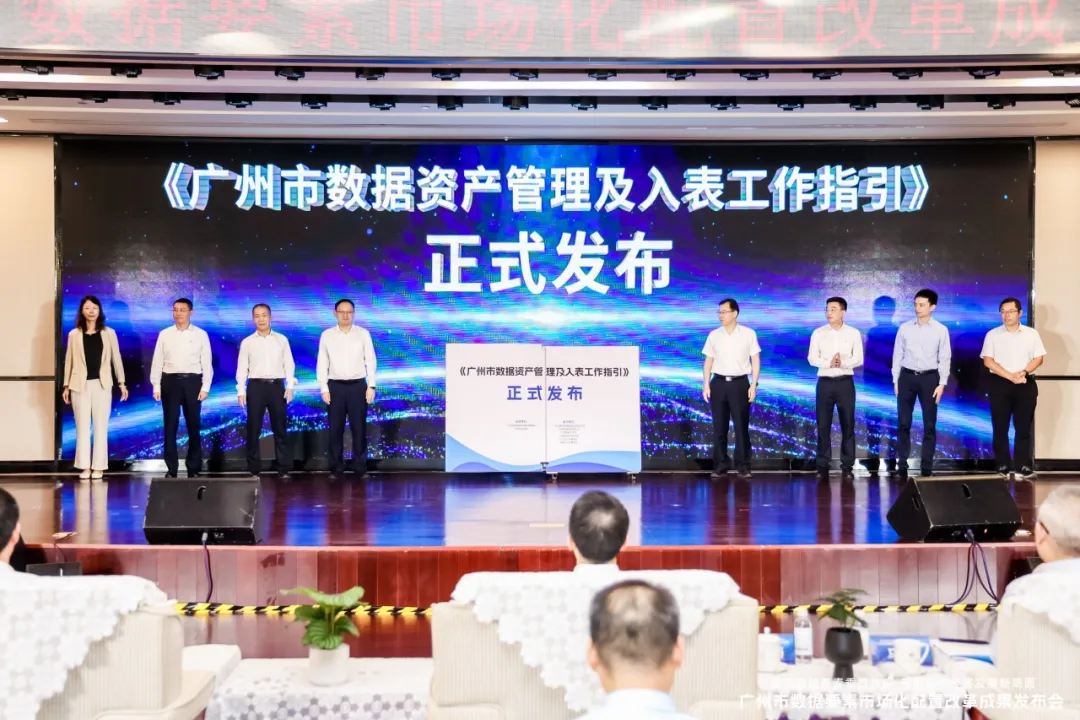 广电计量党委副书记、总经理明志茂(左三)参与发布仪式