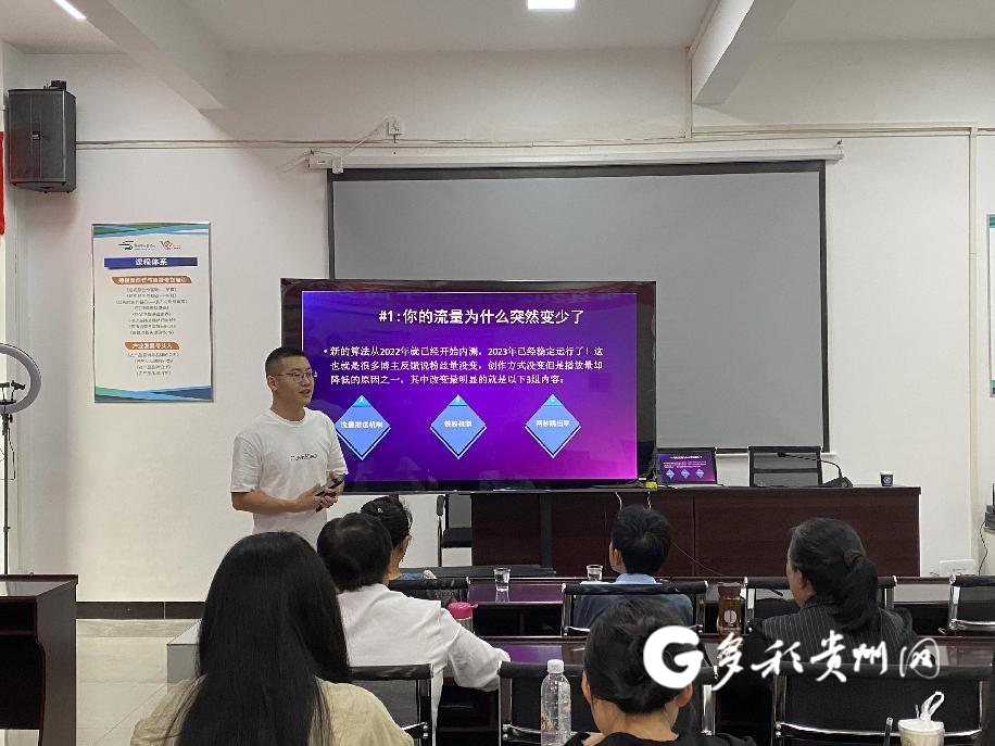 短视频培训课现场 d0cd-ea3157b00c789c28dc98cdda6f955b68.png