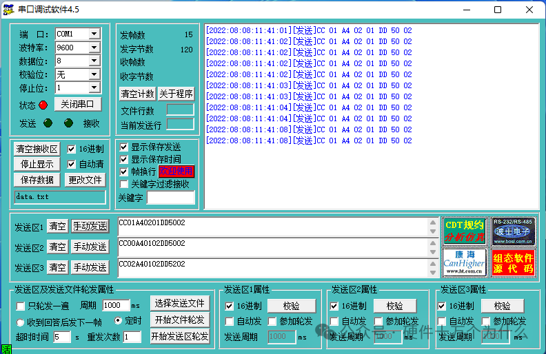 什么叫上位机操作 f6eb-8b19d94acfe98c027ca756081b2b4e32.png