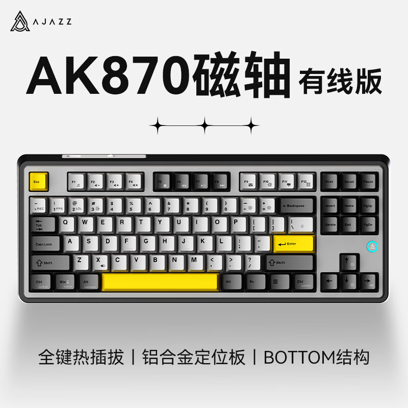 黑爵 AK870 电竞磁轴键盘开售:三拼色 PBT 键帽、有线单模 / 无线三模双版本,299 元起