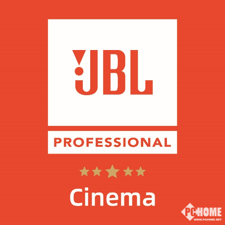 全国首家JBL Professional授权影厅在上海影城SHO正式挂牌