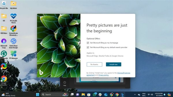 微软推广必应套路太深!壁纸应用成新工具