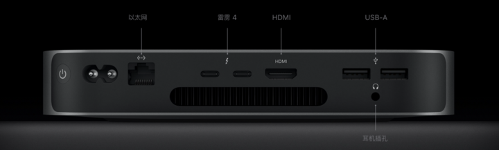 Mac mini 十四年来最大更新要来了,将成为史上最小苹果电脑