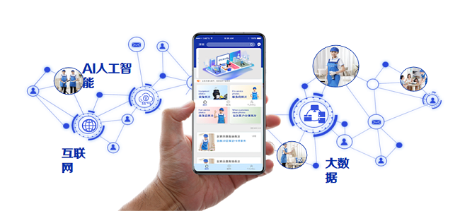 轻喜到家9周年，以数字化赋能家政服务跃迁新高度