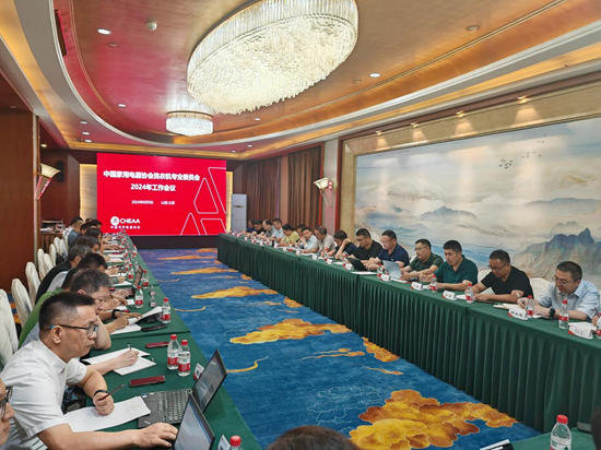 洗衣机专委会2024年会:技术、材料、趋势与洞察
