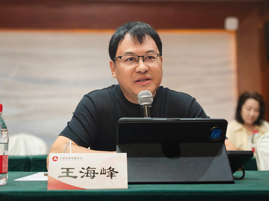 洗衣机专委会2024年会:技术、材料、趋势与洞察