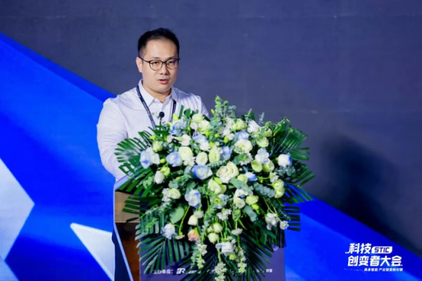 “具身智能 产业智变新引擎” 2024科技创变者大会成功举行