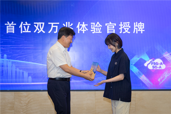 上海电信全国首发F5G-A万兆宽带套餐:一秒钟就能上传1GB