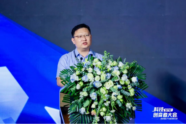 “具身智能 产业智变新引擎” 2024科技创变者大会成功举行