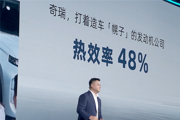 奇瑞李学用:不是燃油车卖不好、是你的燃油车卖不好