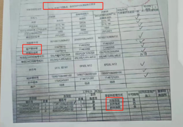 新车暴降 28 万!13 万还买不到同款电池?智己汽车再惹怒消费者
