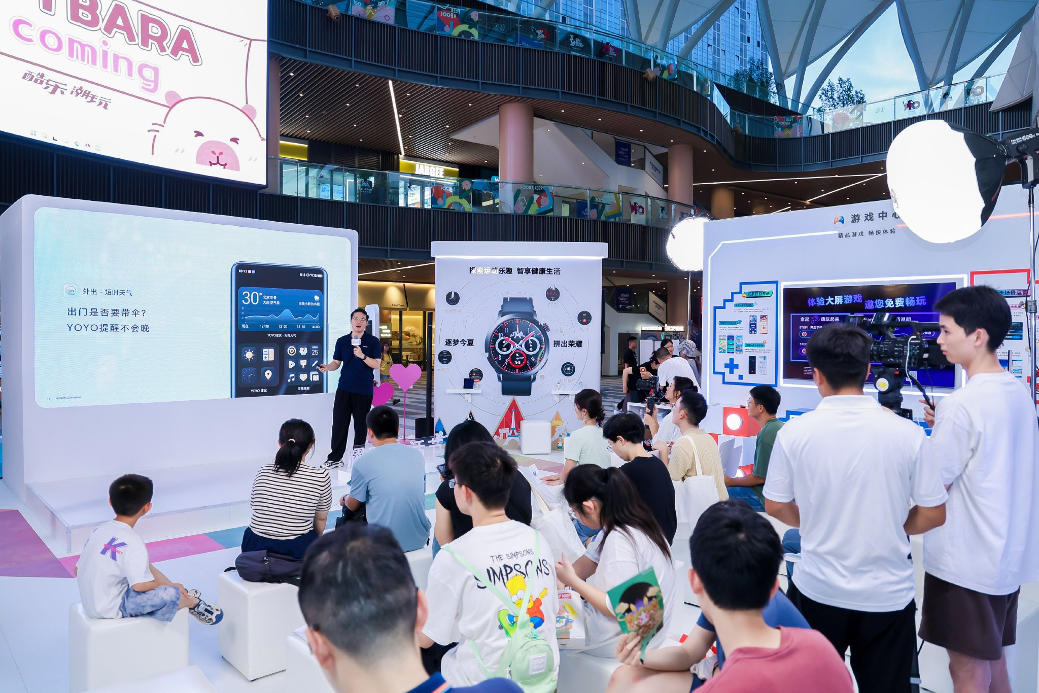 耀享生活节首都行,荣耀智慧服务点亮智慧生活新场景