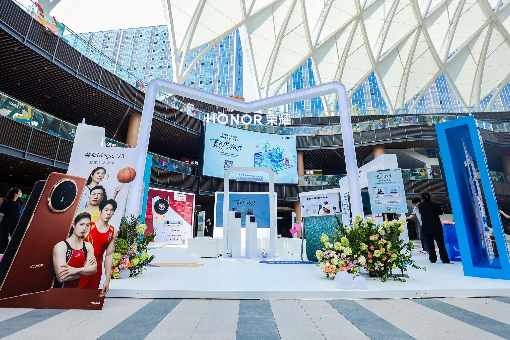 耀享生活节首都行,荣耀智慧服务点亮智慧生活新场景