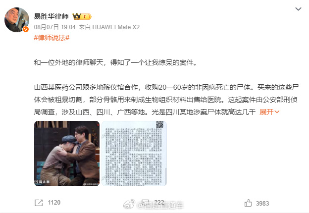 (文章来源:界面新闻)
