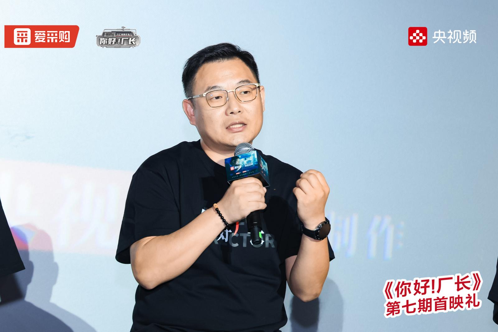 普通人的“英雄梦”|《你好!厂长》第七期全国首映,见证一段非凡的创业征途