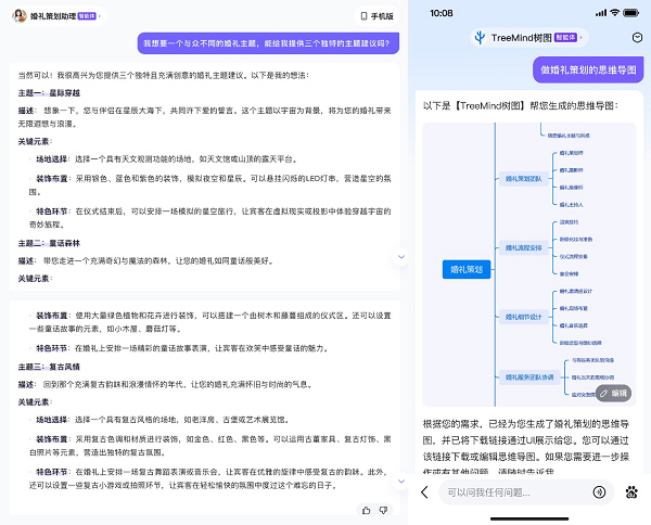 国内最受欢迎AI产品公布:Top3百度独占2席,搜索第一