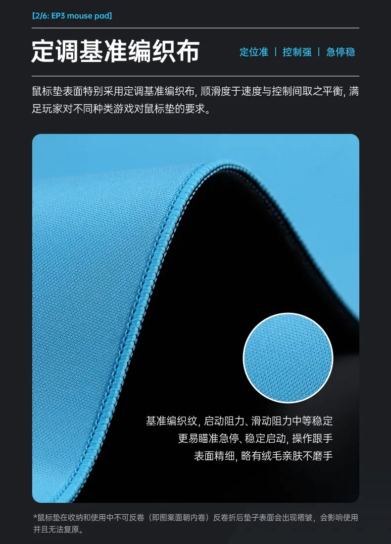机械师 EP3SE 鼠标垫发布:定调基准编织布、480×400mm,首发 99 元