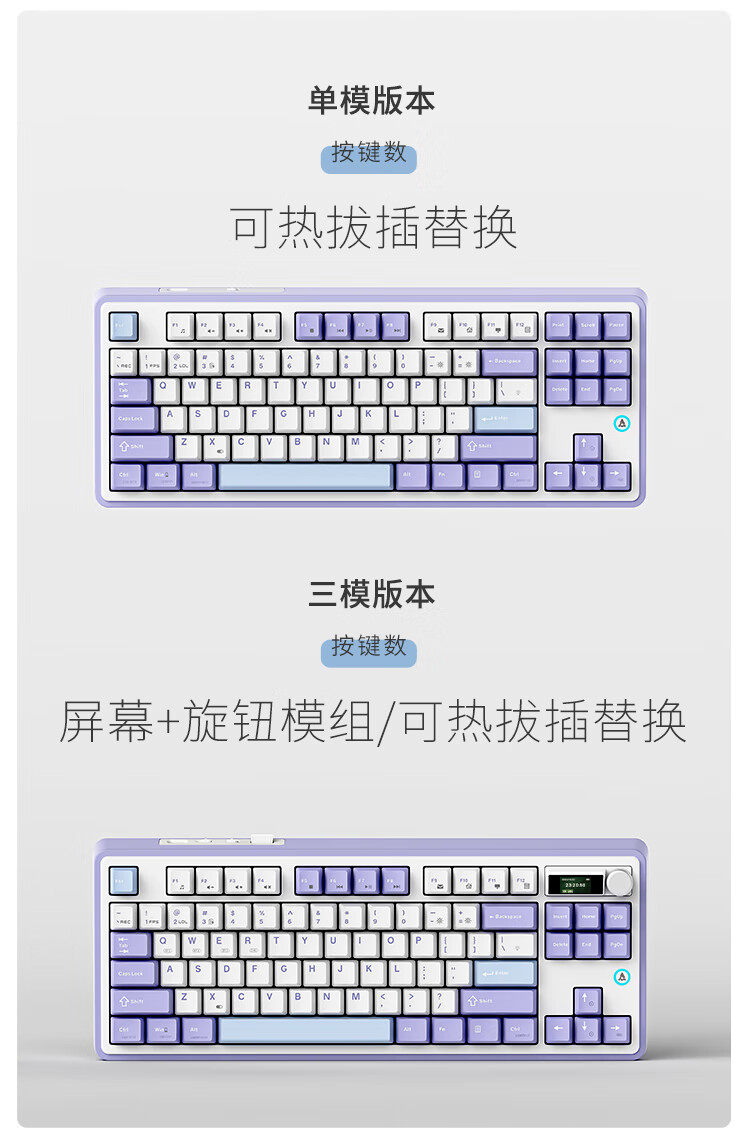黑爵 AK870 电竞磁轴键盘开售:三拼色 PBT 键帽、有线单模 / 无线三模双版本,299 元起