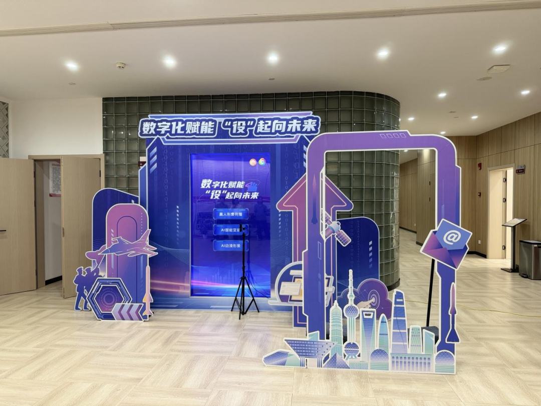 2024年上海市全民数字素养与技能提升月优秀项目