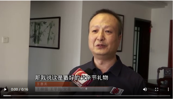 独家:某运营商员工家属勇夺奥运冠军 双胞胎女儿太争气了!小时候还担心身高 没想到越长越高!