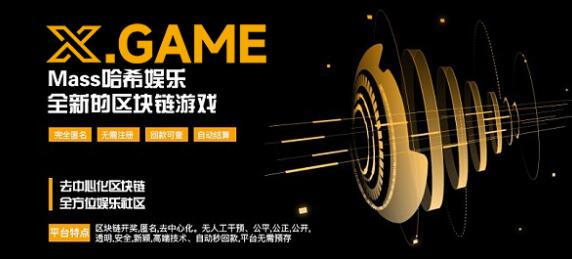 数字化转型的新典范TRX区块哈希游戏通过区块链重新定义游戏体验