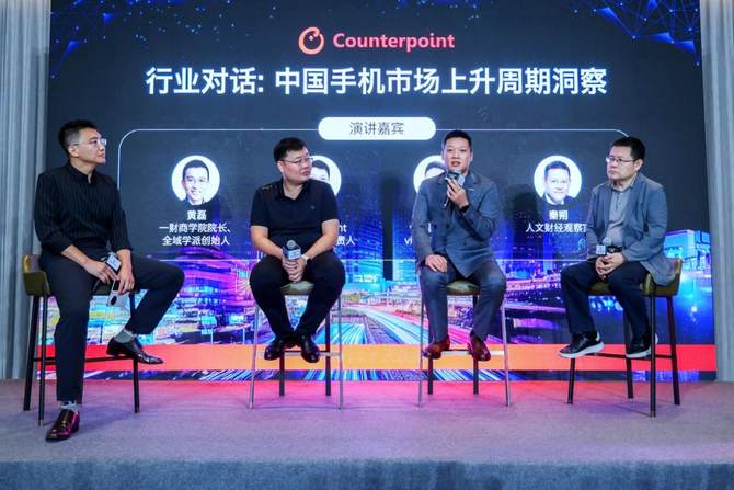 vivo程刚:高端化、AI让vivo销量持续上升,本心是让用户Happy