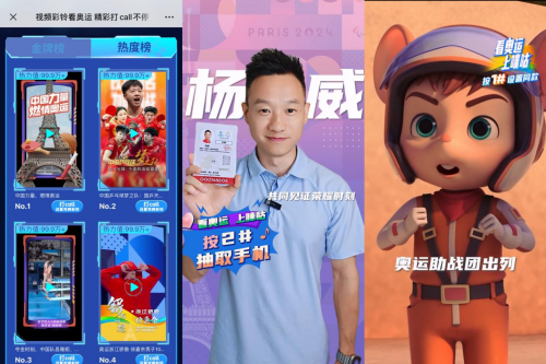 AI视频彩铃点燃奥运互动激情,成全民高人气助威搭子