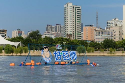 好药师大药房闪耀武汉渡江节,健康守护获赞誉