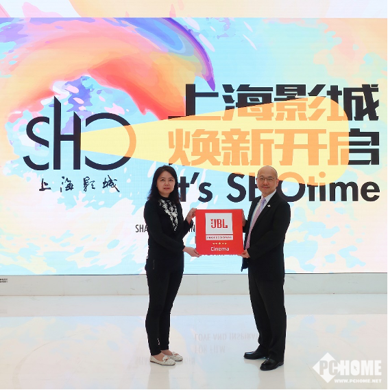 全国首家JBL Professional授权影厅在上海影城SHO正式挂牌