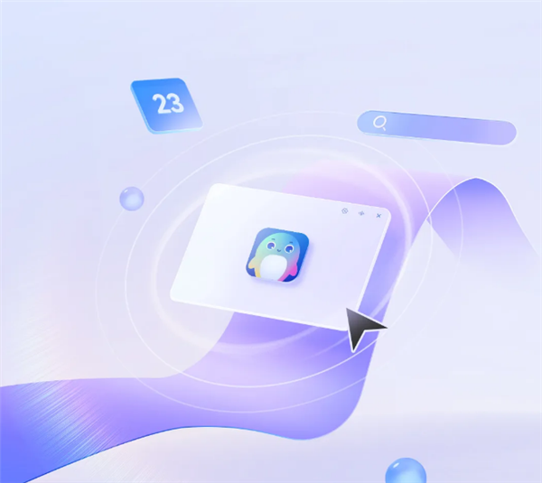 全新深度系统deepin V23正式适配龙芯CPU!微信、QQ完美支持