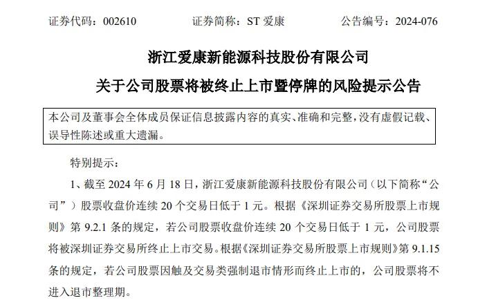图源:公司官网