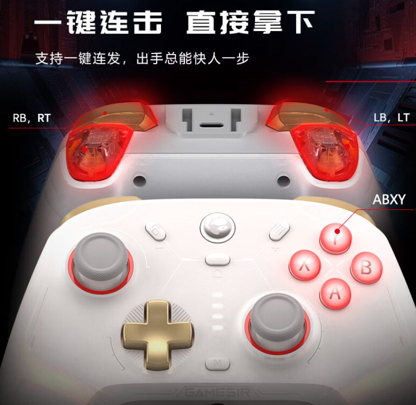 盖世小鸡风行者 2 手柄细节公布：TMR 磁变阻摇杆、RGB 幻彩灯带、透明双切扳机，首发 229 元起